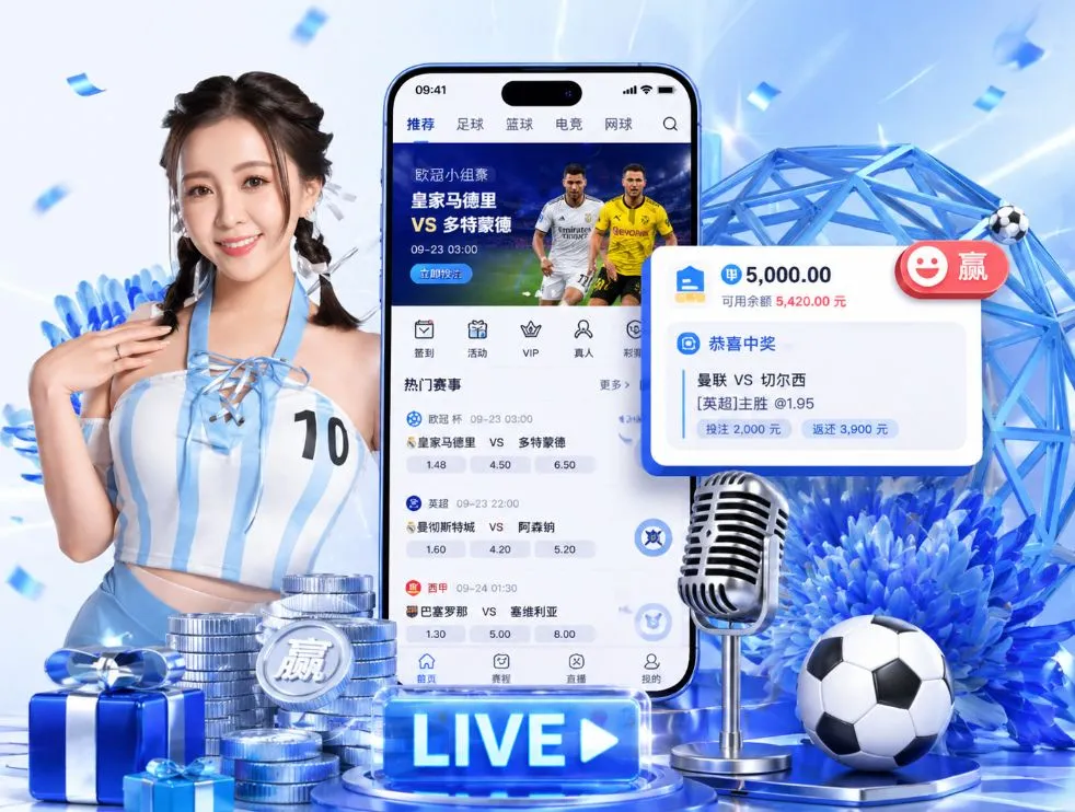 8868体育网页版App